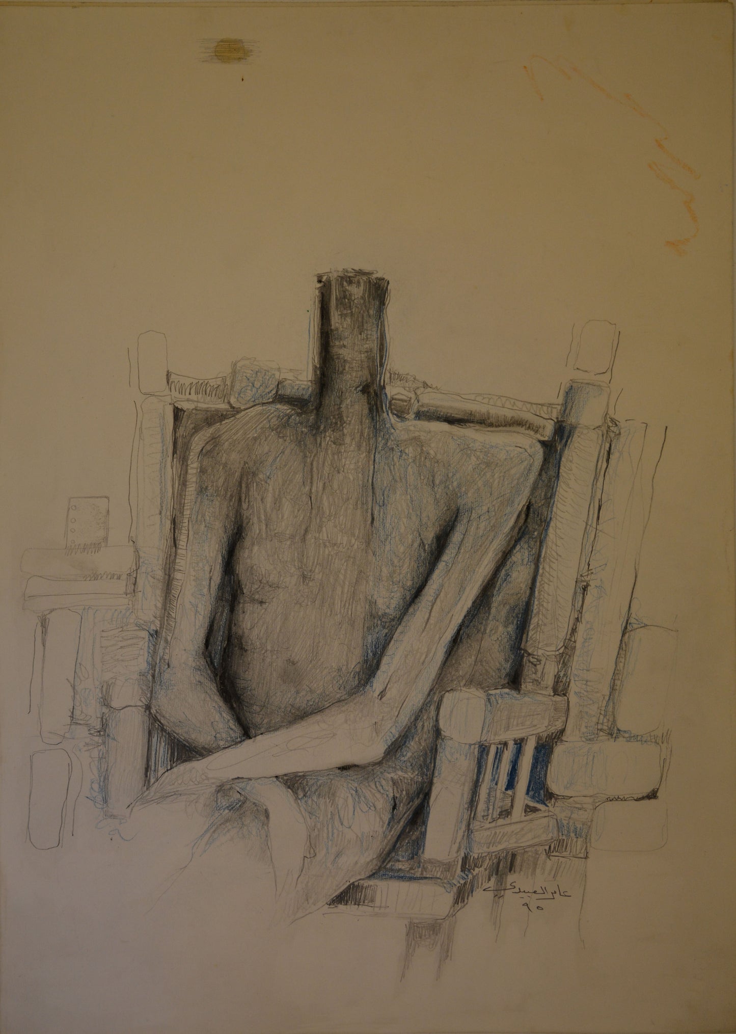 Amir Alobaidi Iraq - Untitled 5 1995
