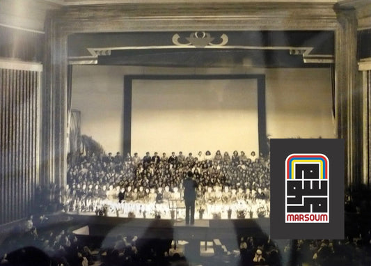 Elie Kahfedjian Armenia- Palestine ∙ Jaffa - The Hambra cinema 1944 marsoum